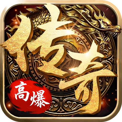 游戏图标
