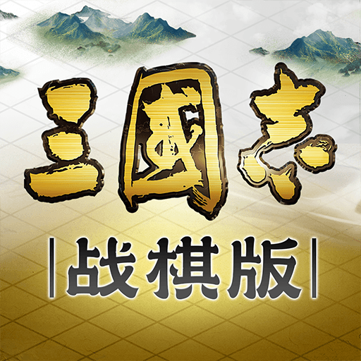 分享