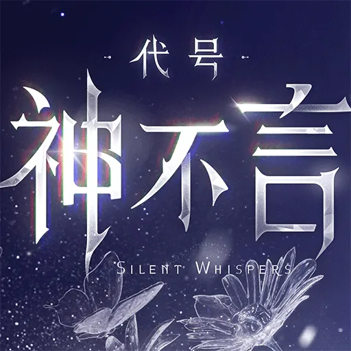 游戏图标