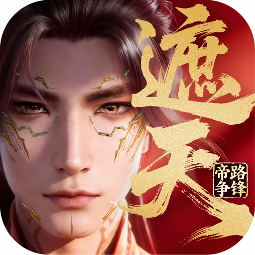 游戏图标