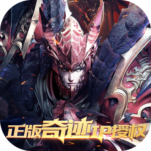 光环游戏图标
