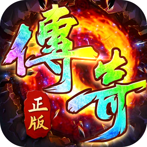 游戏图标