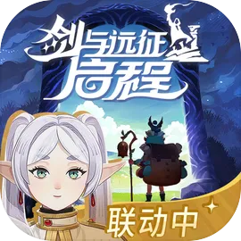剑与远征：启程