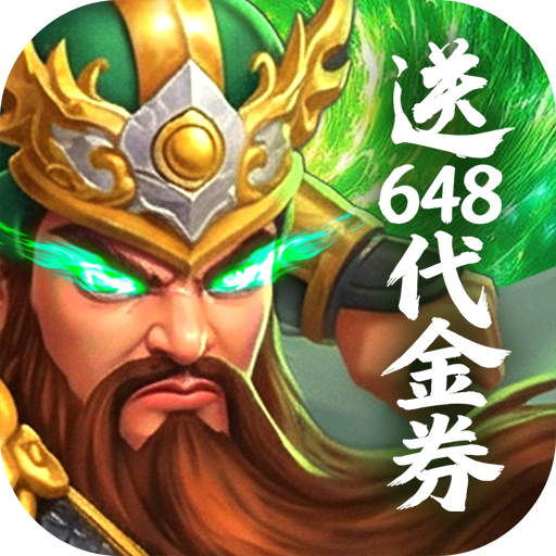 游戏图标