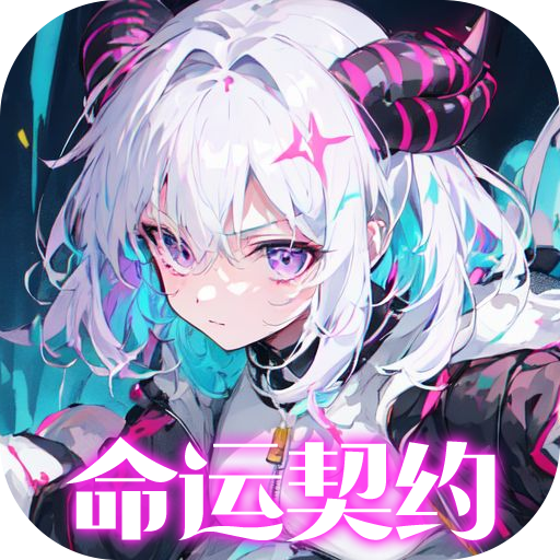 游戏图标