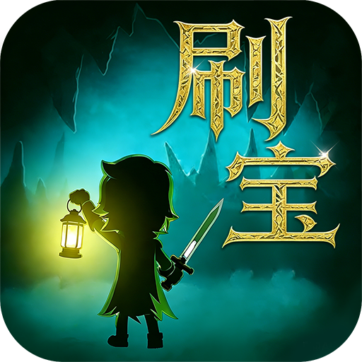 游戏图标