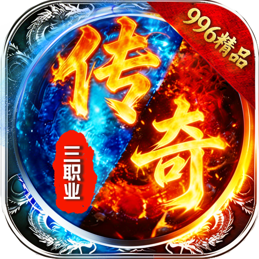 光环游戏图标