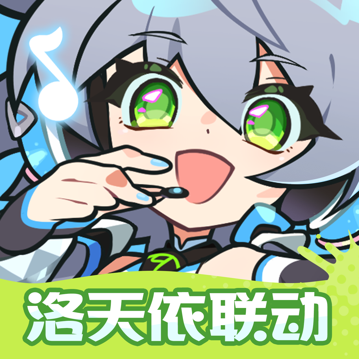 游戏图标