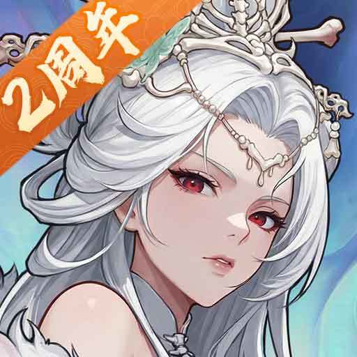 游戏图标