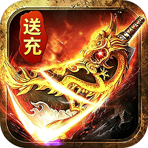 游戏图标
