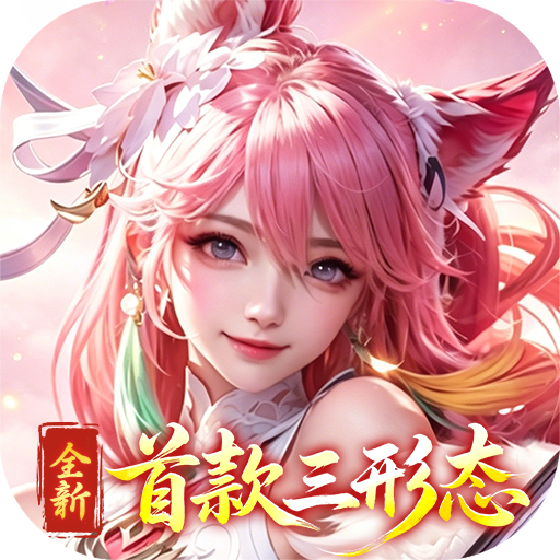 游戏图标