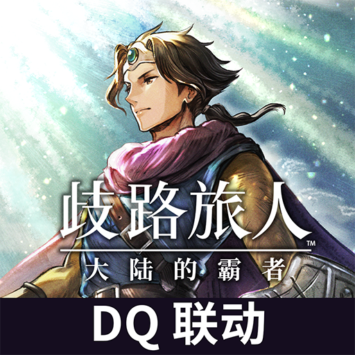 分享