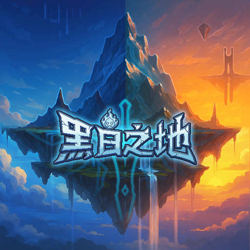 游戏图标