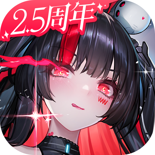 光环游戏图标
