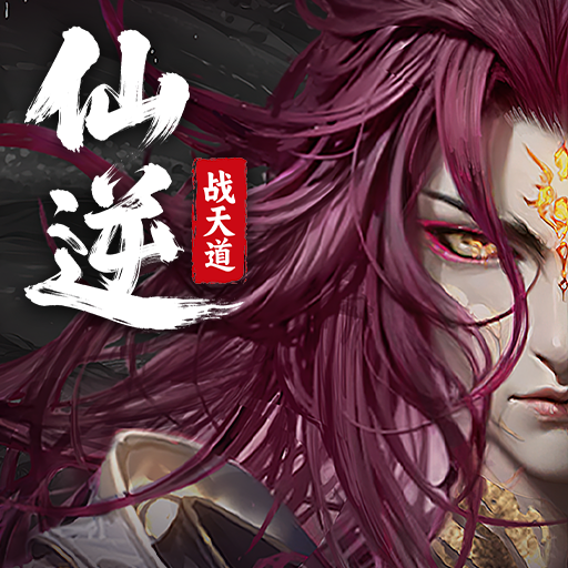 游戏图标