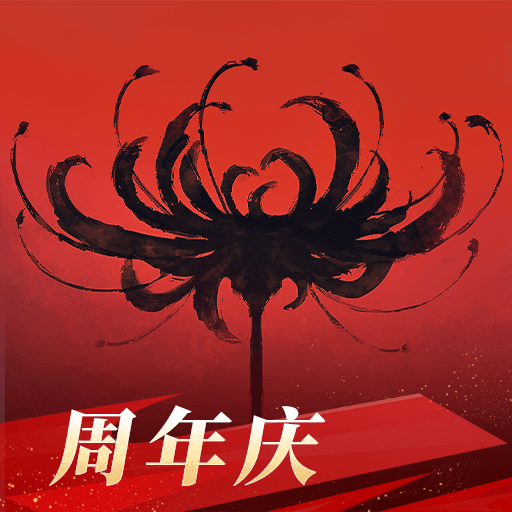 游戏图标