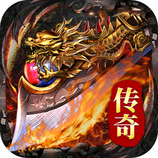 游戏图标