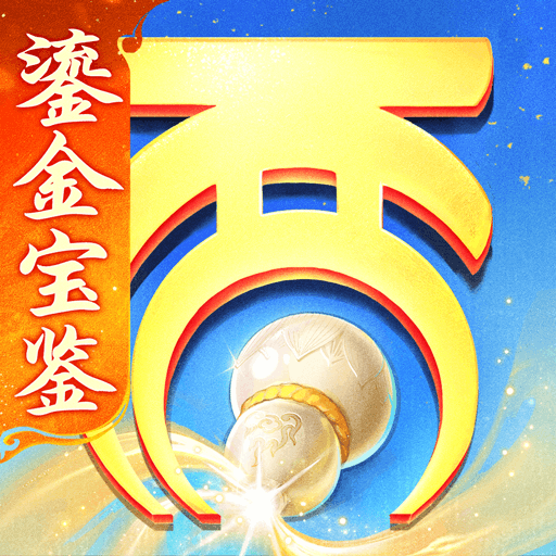 分享