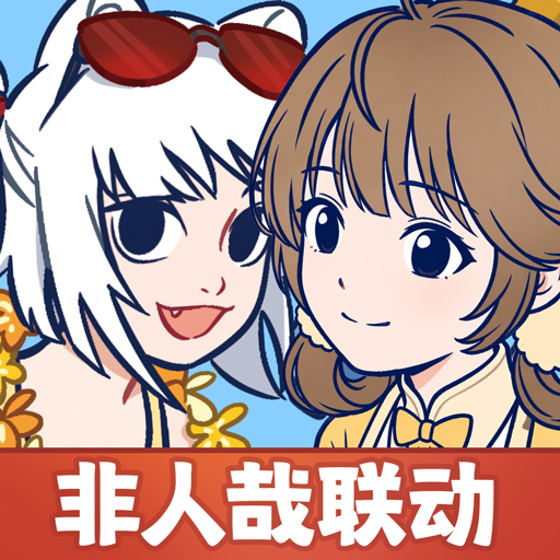 游戏图标
