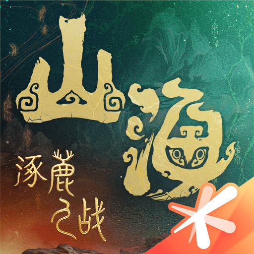 分享