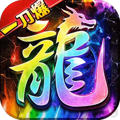 光环游戏图标