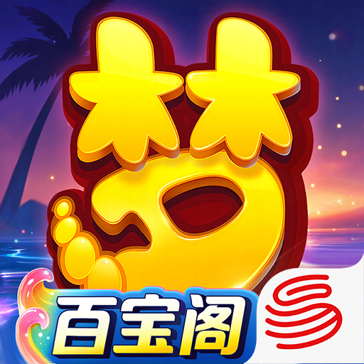 光环游戏图标