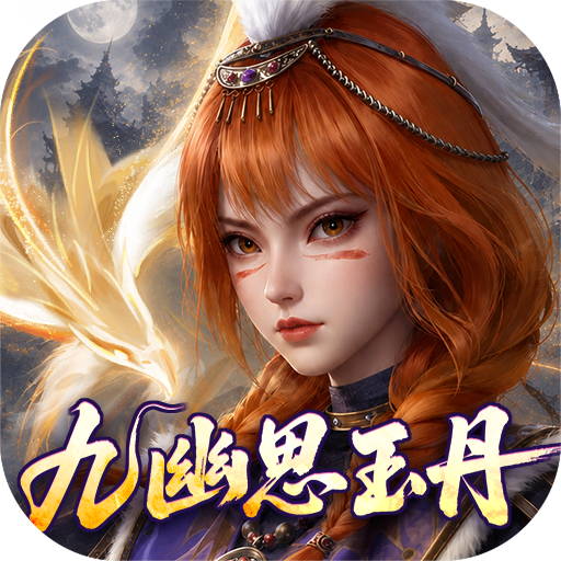游戏图标