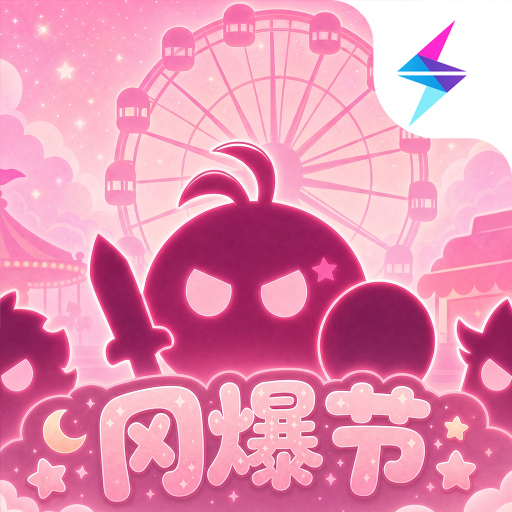 分享