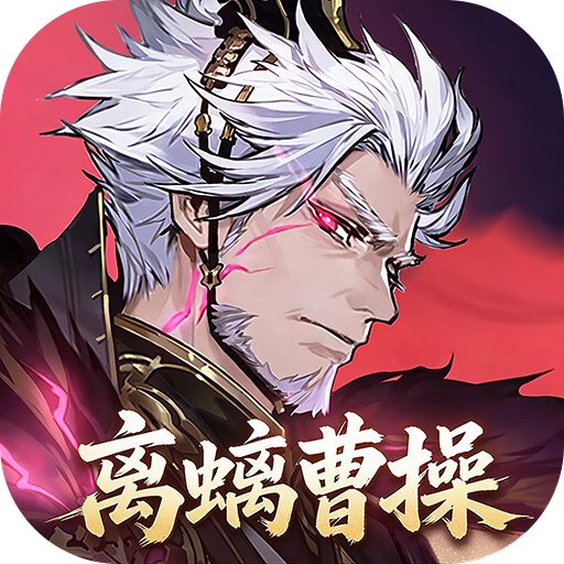 游戏图标