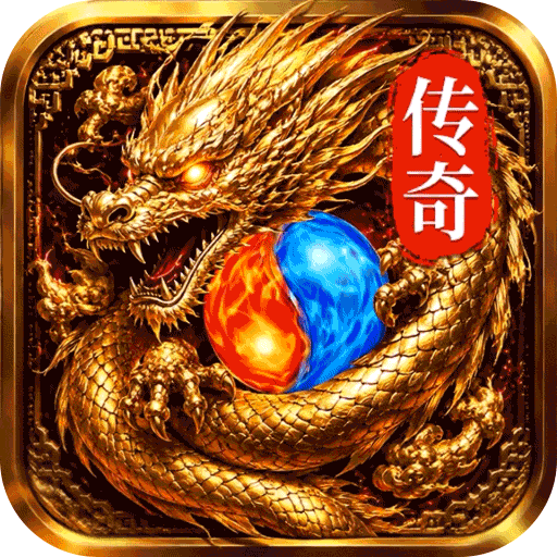 游戏图标