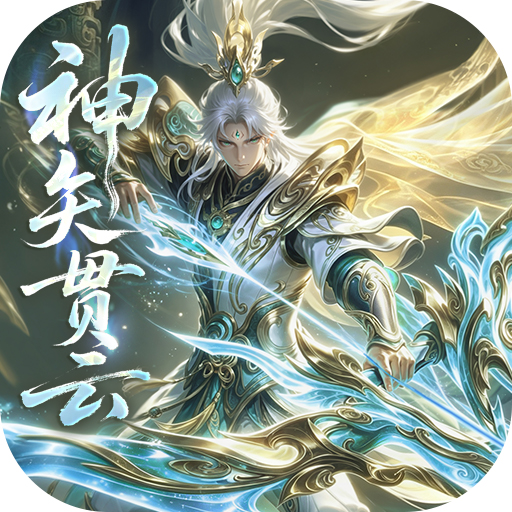游戏图标