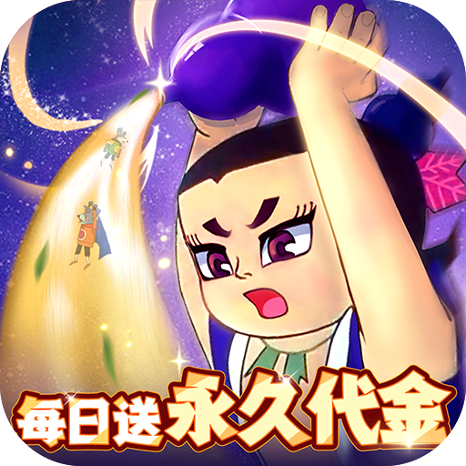 游戏图标