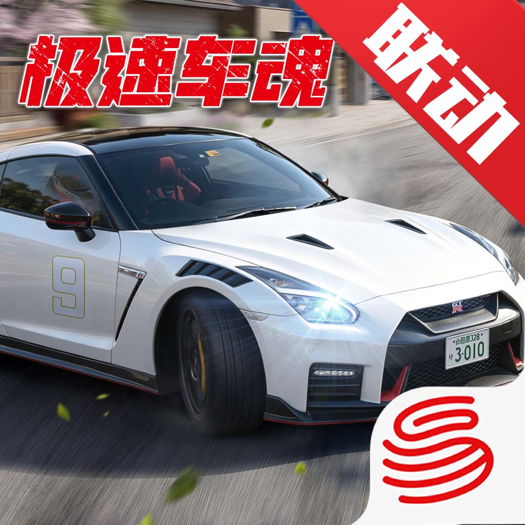 分享