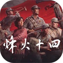 游戏图标
