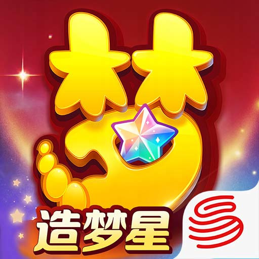 梦幻西游
