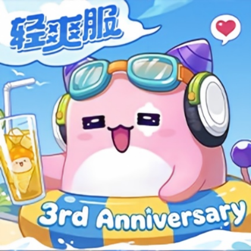 分享