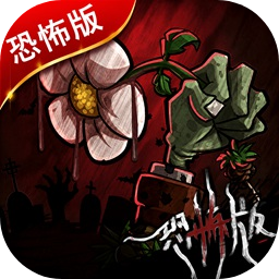 游戏图标