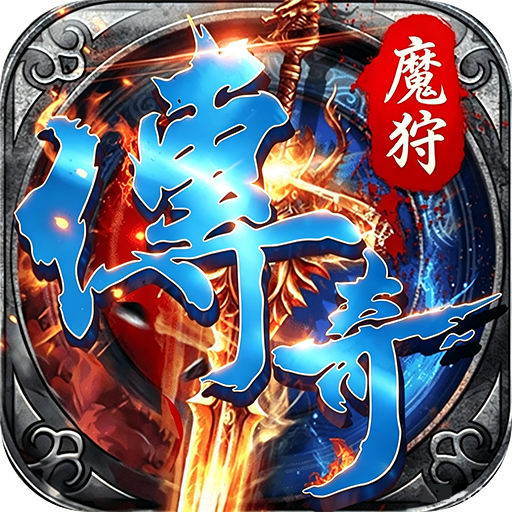 游戏图标