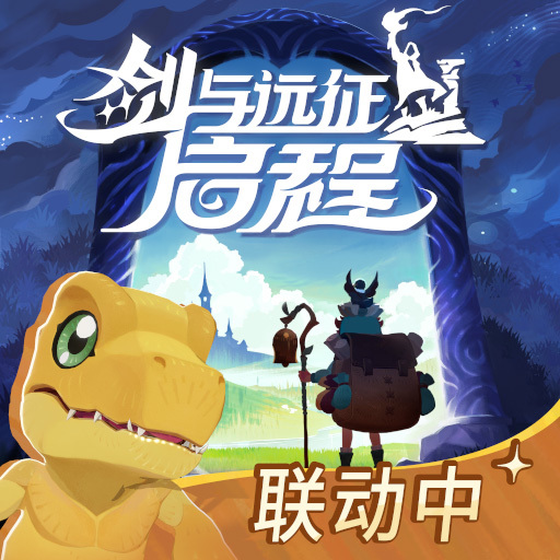 分享
