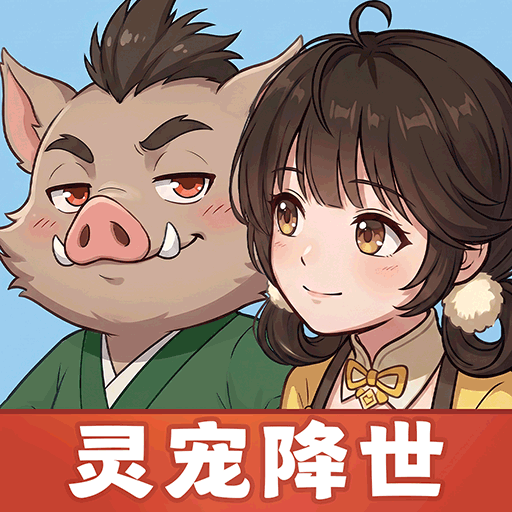 游戏图标