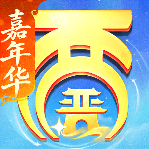 分享