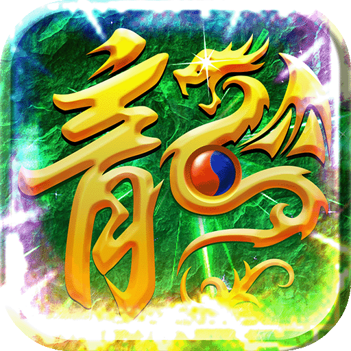 游戏图标