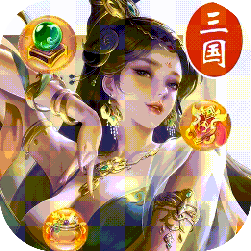 游戏图标