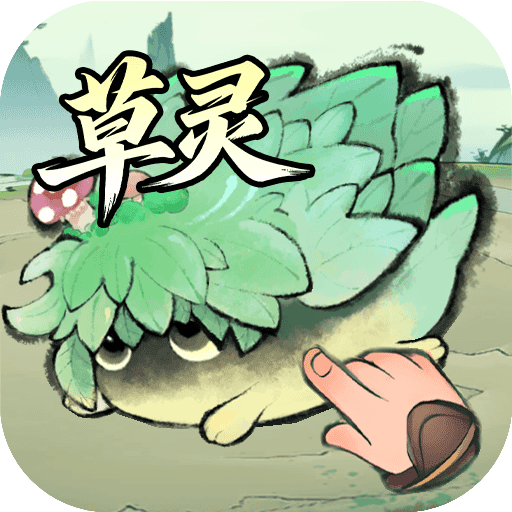 游戏图标