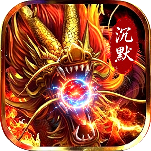 光环游戏图标
