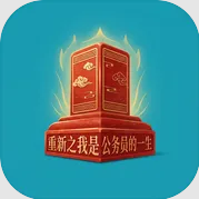 游戏图标