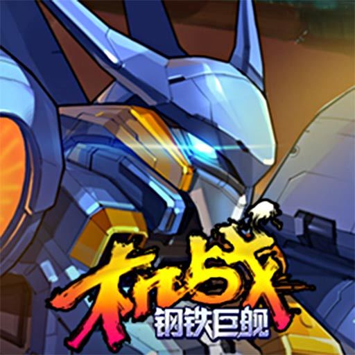 游戏图标