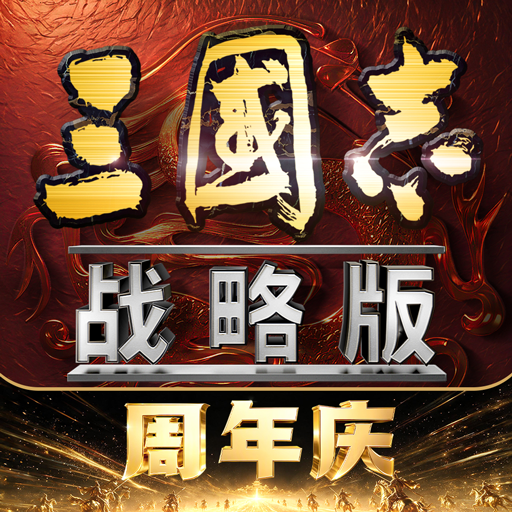 游戏图标