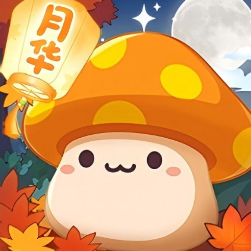 分享