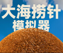 游戏图标